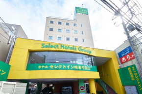  Hotel Select Inn Saitama Moroyama  Ирума